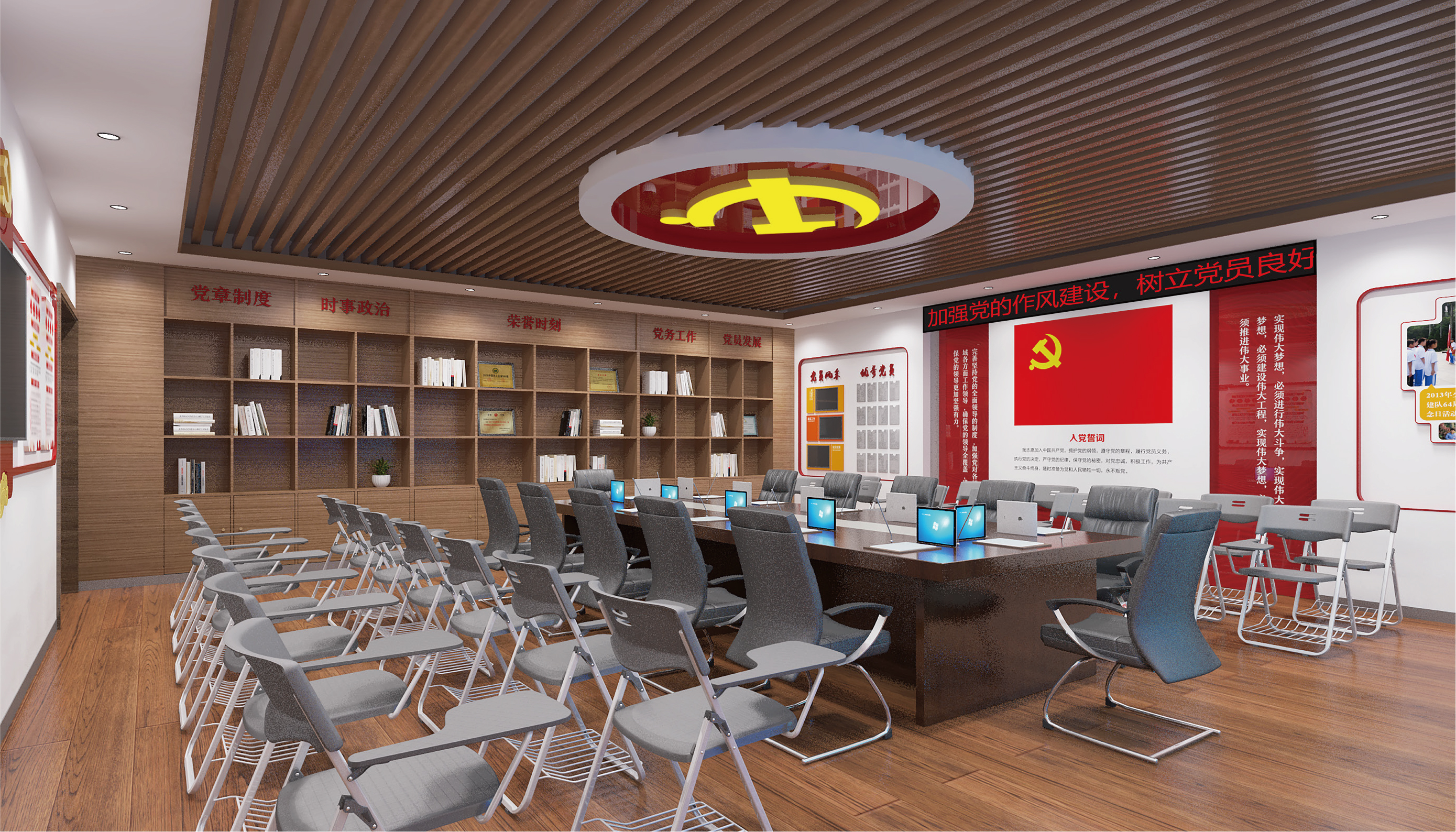 广州党史会议空间