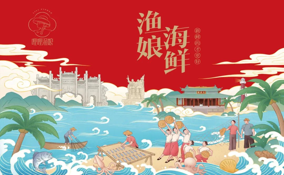 广州海鲜产品包装要好看更要卖货